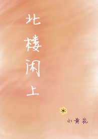 百里奚是南阳人吗