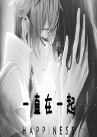 绸缪的日语用法