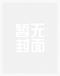 肉体运动会